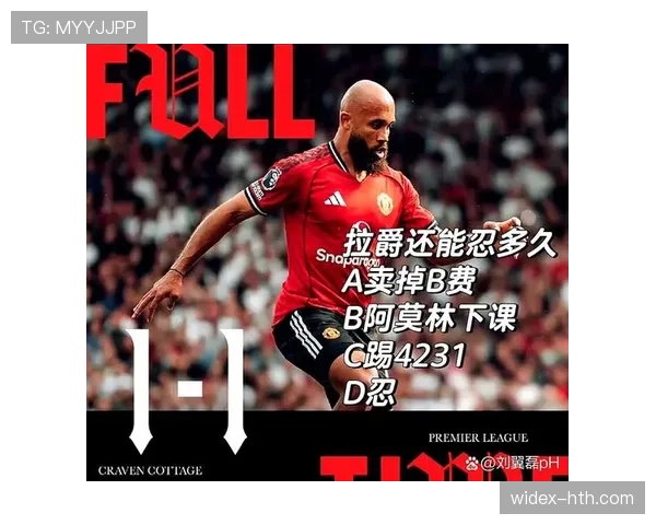 英超争冠形势白热化,保级队奋力迎来反弹契机 英超争冠形势白热化,保级队奋力迎来反弹契机