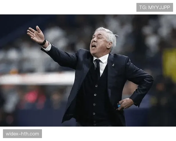 安切洛蒂率队稳居联赛榜首，战术智慧与统治力彰显冠军底蕴