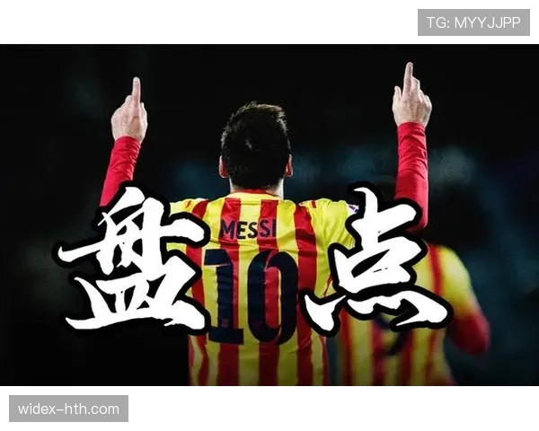 巴萨财政问题再度引发关注，财务压力持续显现