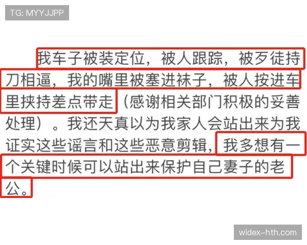 戴资颖家的电费单比我的工资还高 戴资颖家的电费单比我的工资还高