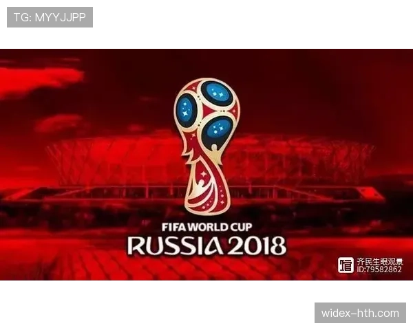2026世界杯净胜球相同怎么算
