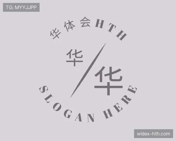 我们华体会官网